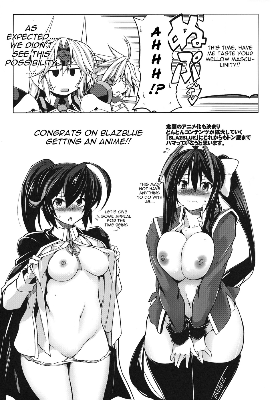 Hentai Manga Comic-Break Blue Double Engine-Read-35